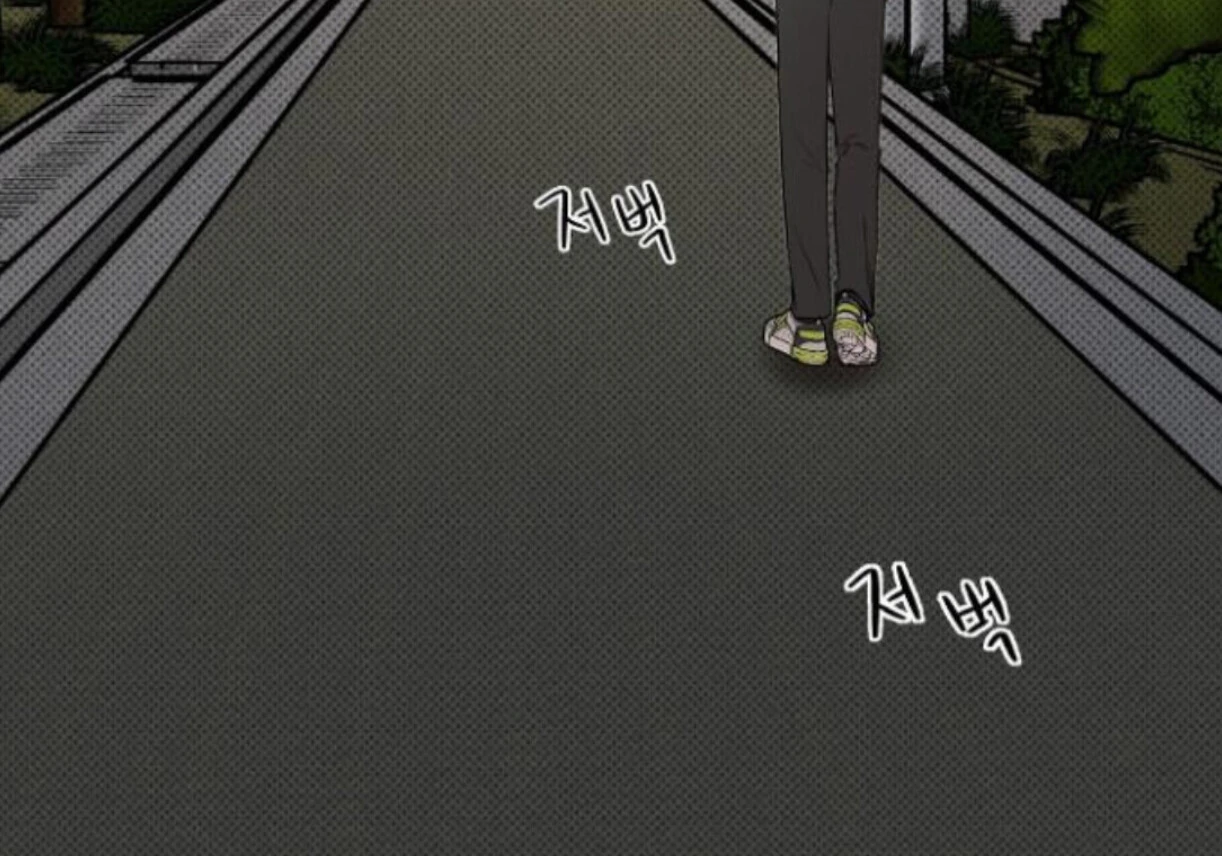 Nothing Special in the Neighborhood - Chapter 29 Page 25