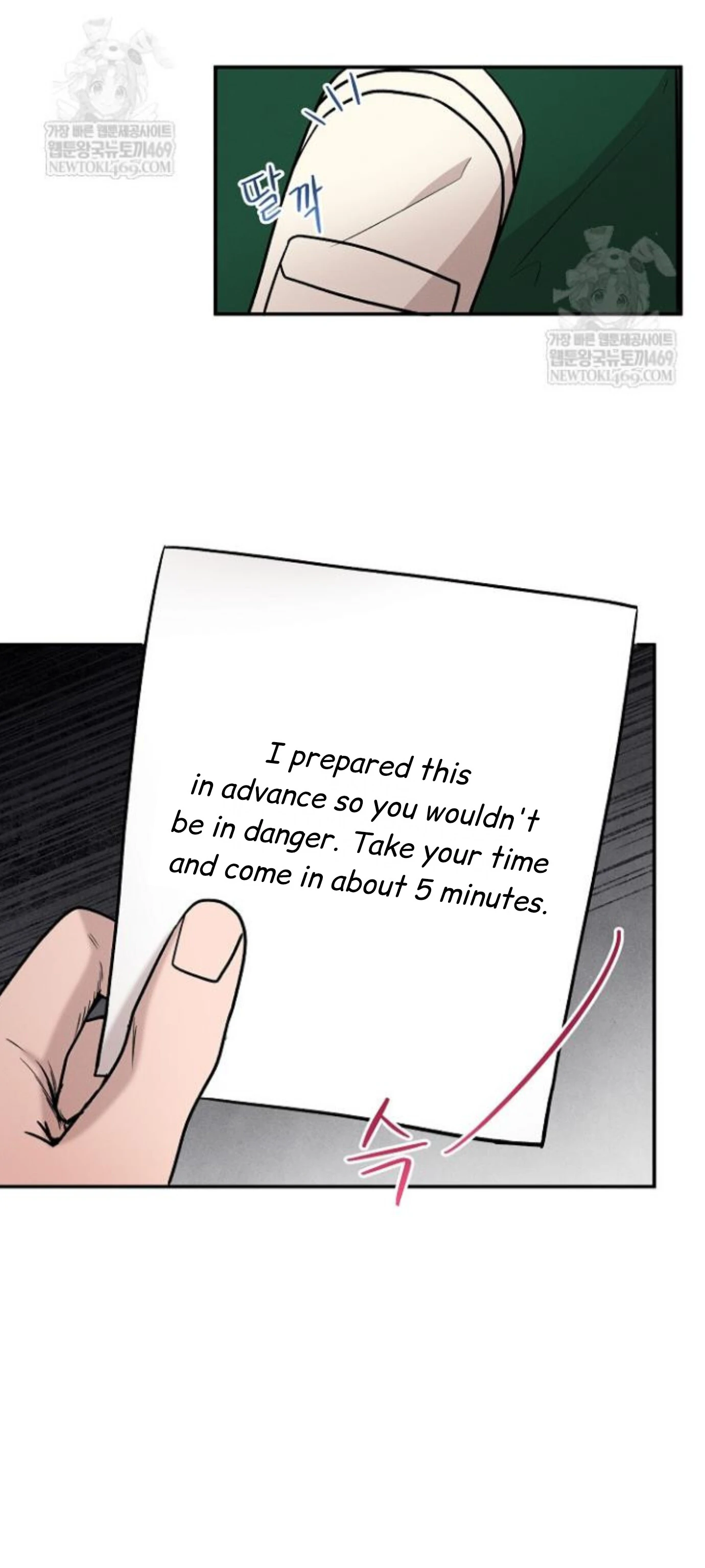 Nothing Special in the Neighborhood - Chapter 29 Page 39