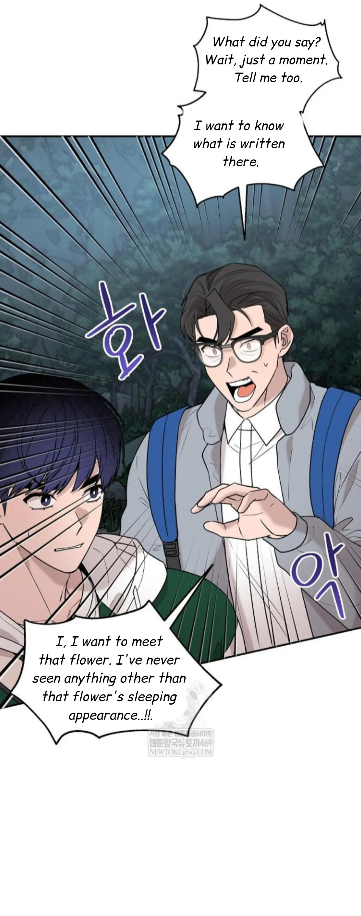 Nothing Special in the Neighborhood - Chapter 29 Page 41