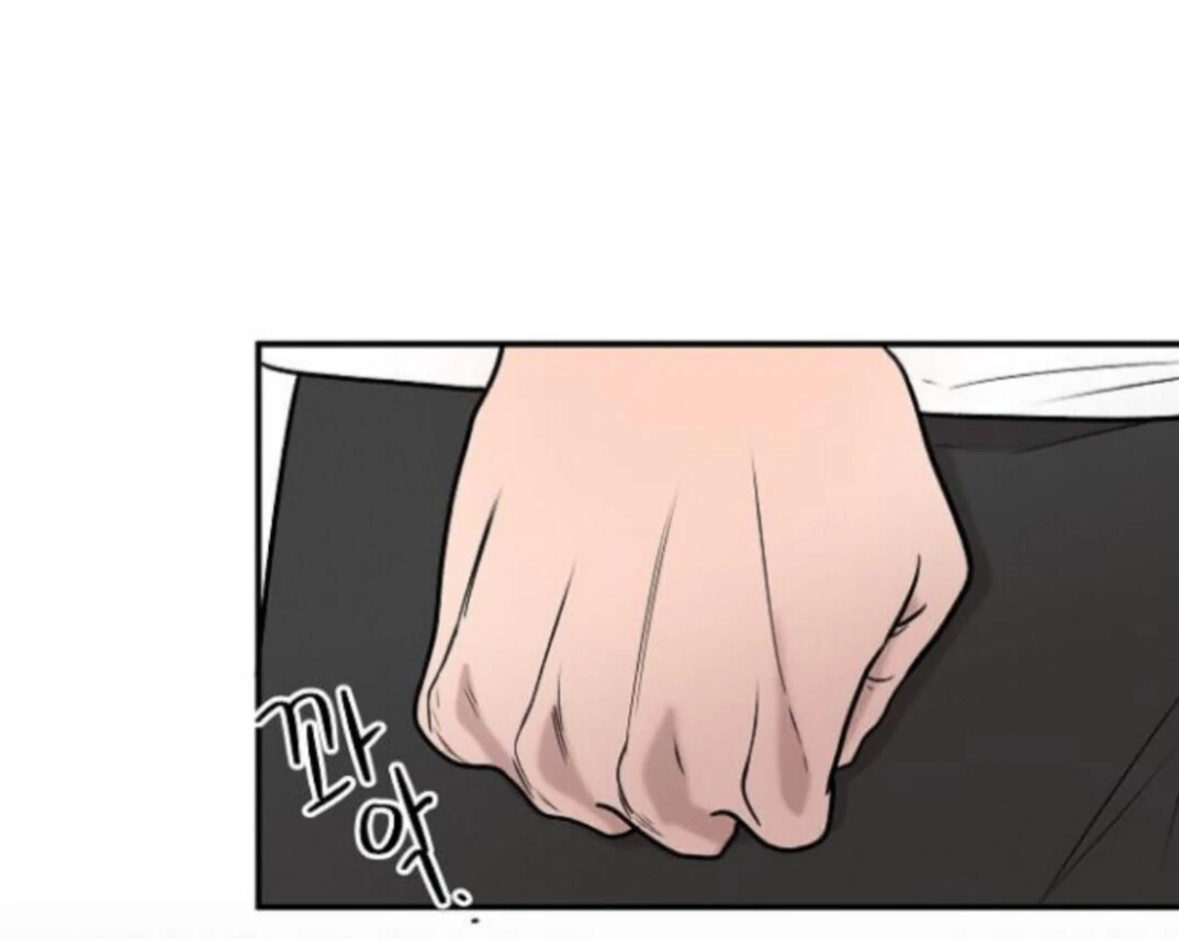 Nothing Special in the Neighborhood - Chapter 29 Page 69