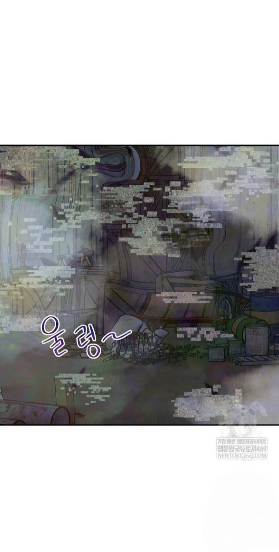 Nothing Special in the Neighborhood - Chapter 29 Page 74