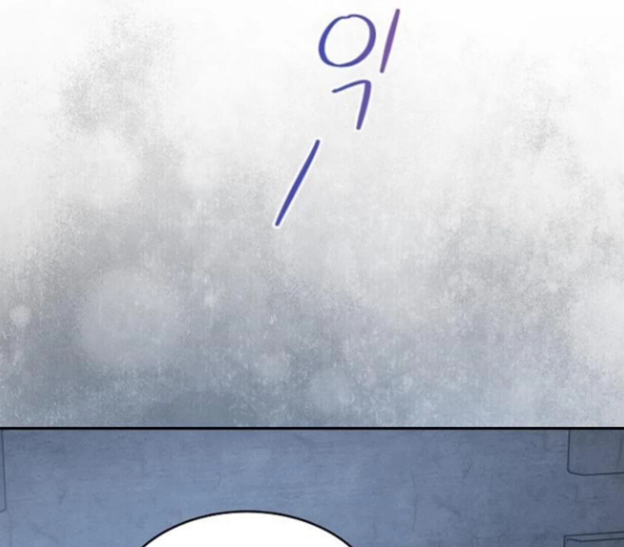 Nothing Special in the Neighborhood - Chapter 29 Page 81