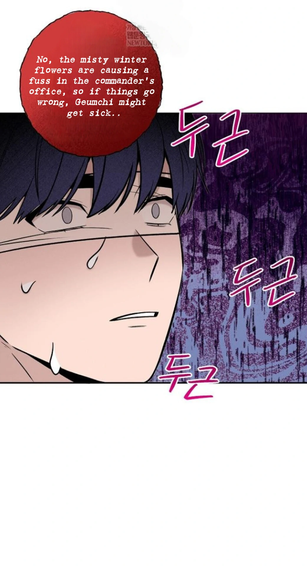 Nothing Special in the Neighborhood - Chapter 29 Page 87