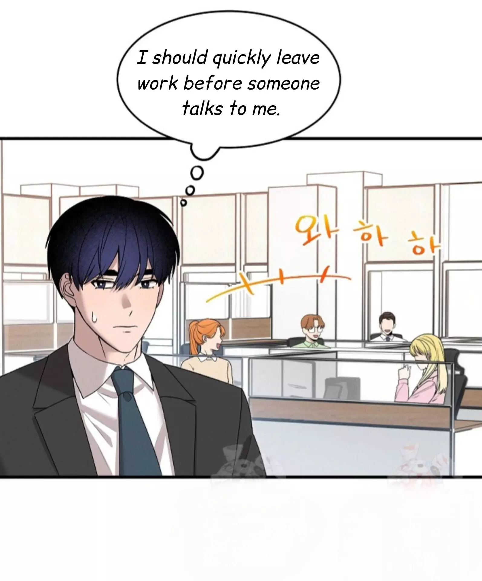 Nothing Special in the Neighborhood - Chapter 3 Page 35