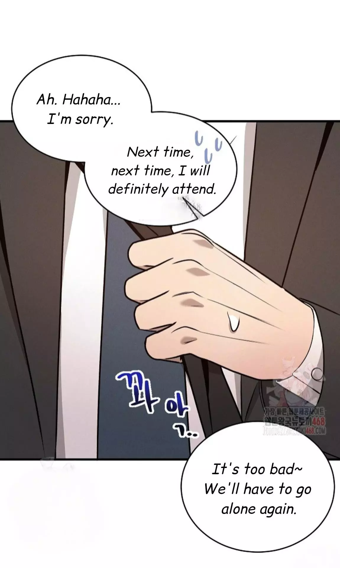 Nothing Special in the Neighborhood - Chapter 3 Page 39