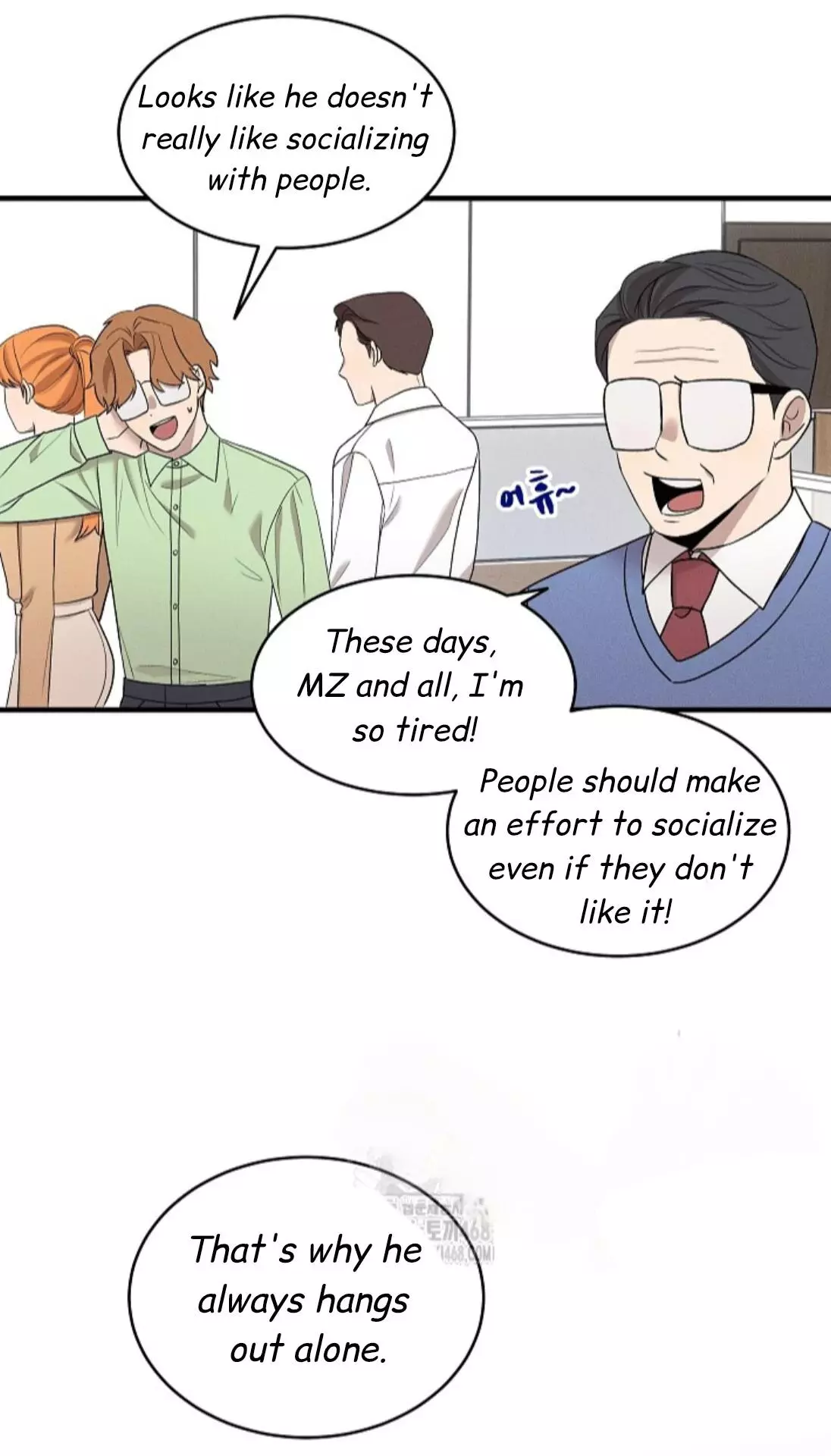 Nothing Special in the Neighborhood - Chapter 3 Page 42