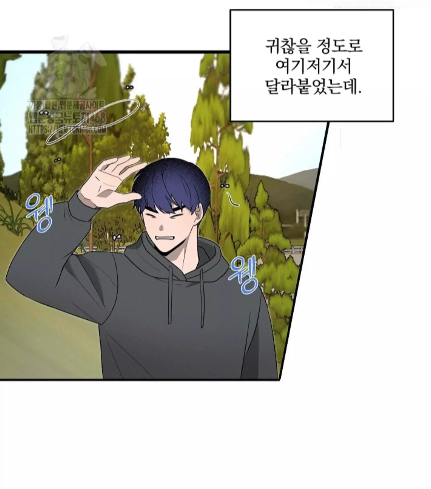 Nothing Special in the Neighborhood - Chapter 3 Page 52