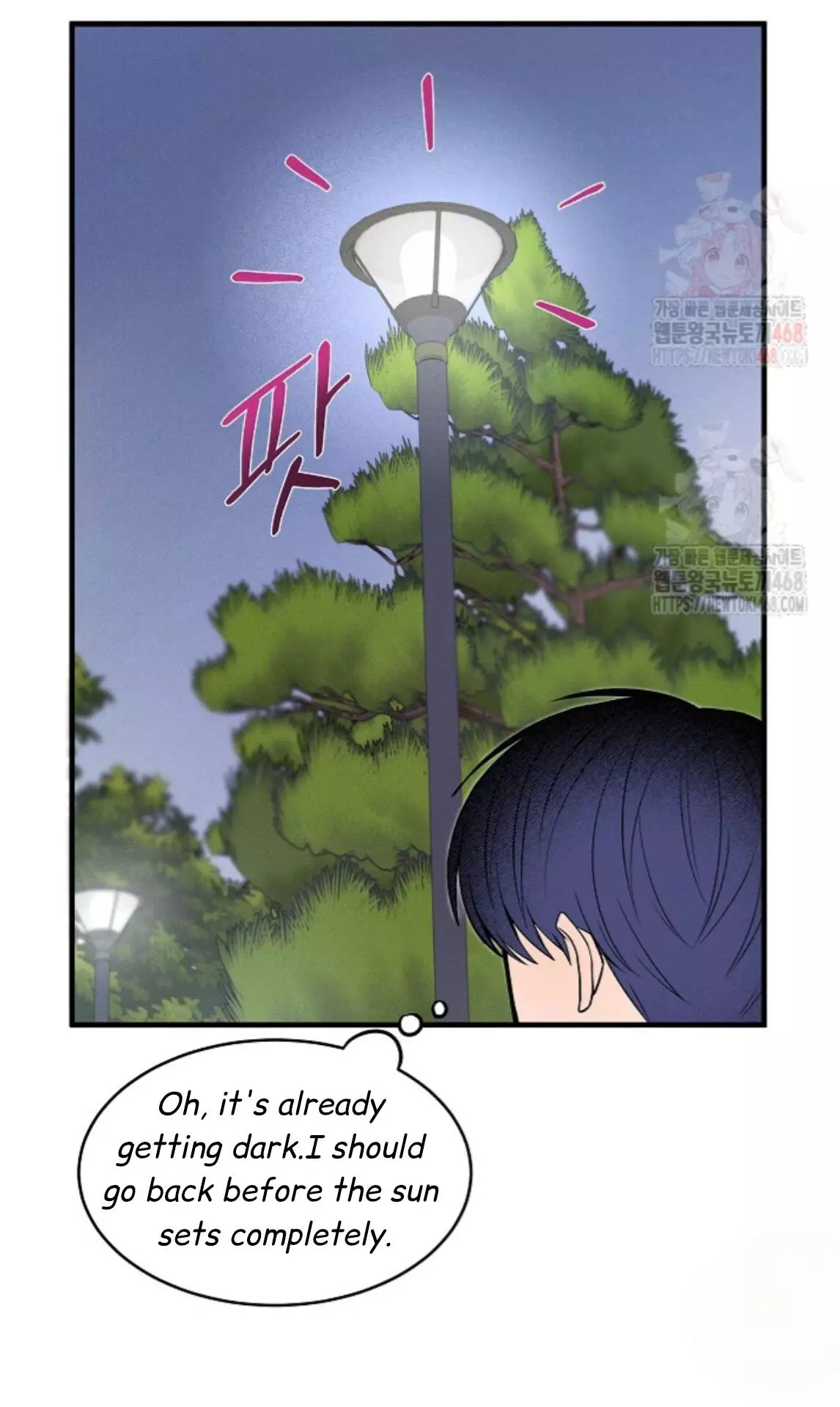 Nothing Special in the Neighborhood - Chapter 3 Page 53