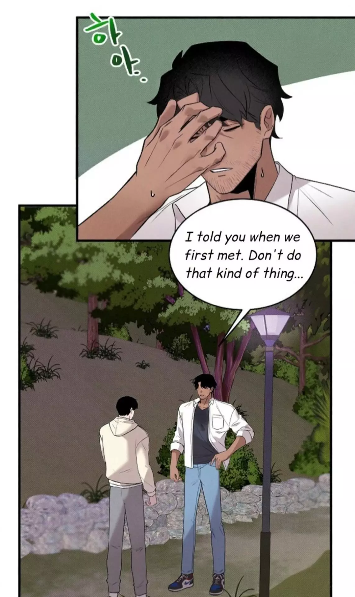 Nothing Special in the Neighborhood - Chapter 3 Page 64