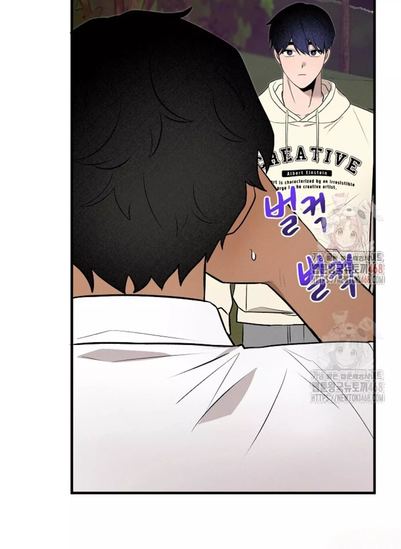 Nothing Special in the Neighborhood - Chapter 3 Page 69