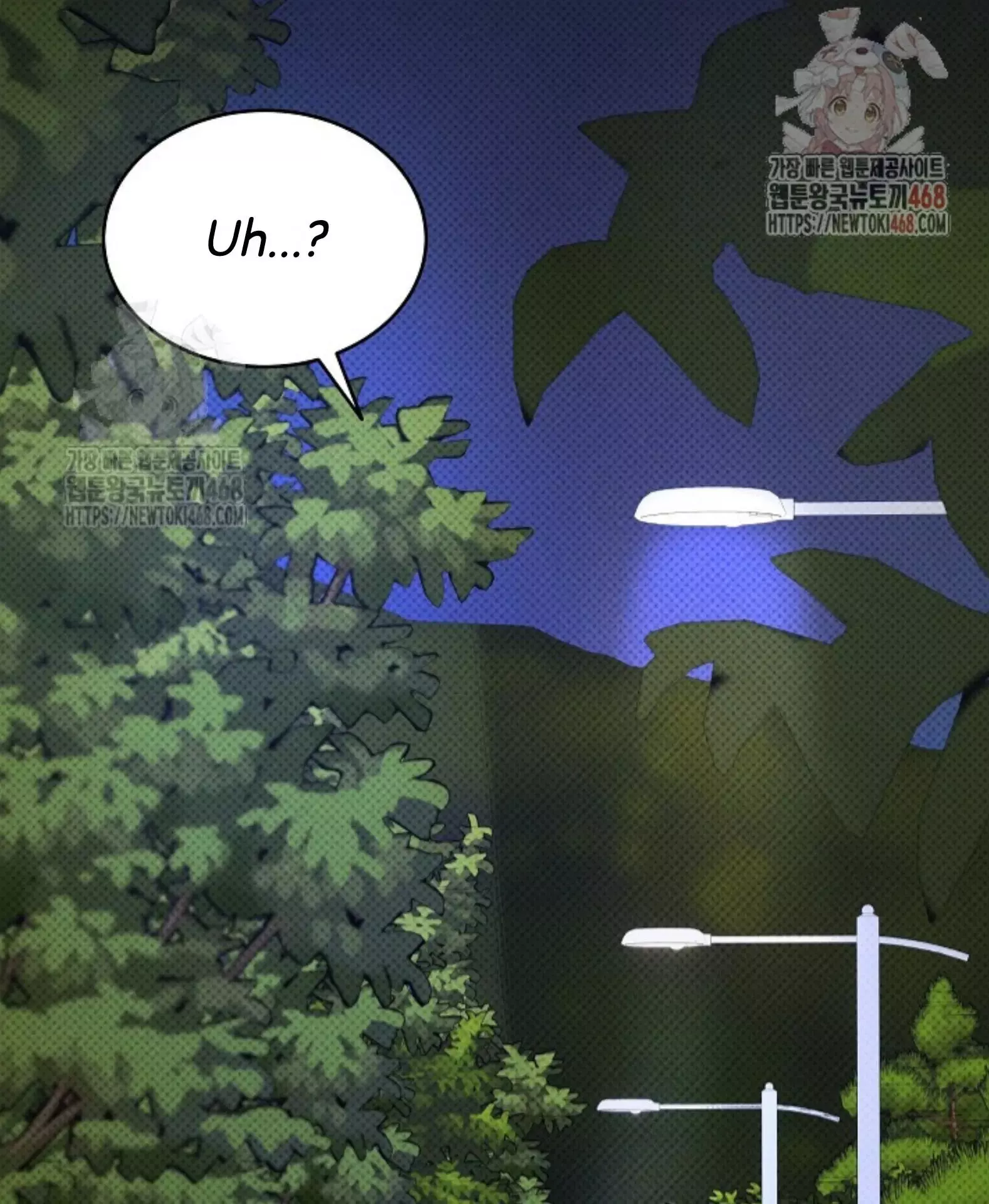 Nothing Special in the Neighborhood - Chapter 3 Page 93