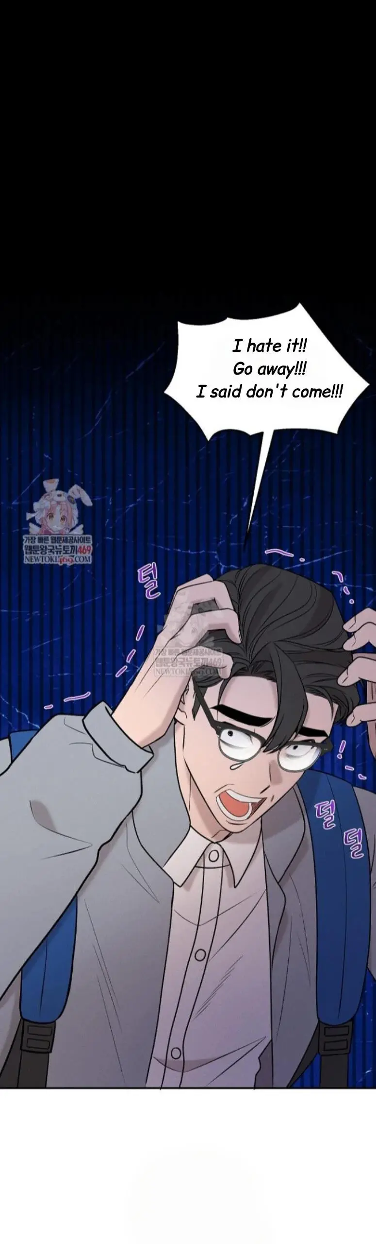 Nothing Special in the Neighborhood - Chapter 30 Page 2