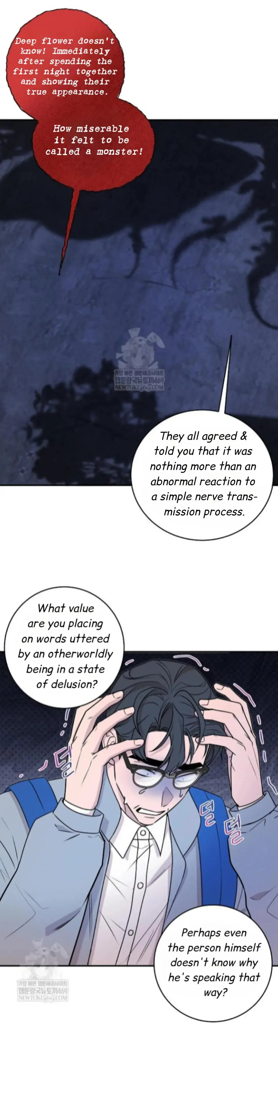 Nothing Special in the Neighborhood - Chapter 30 Page 5