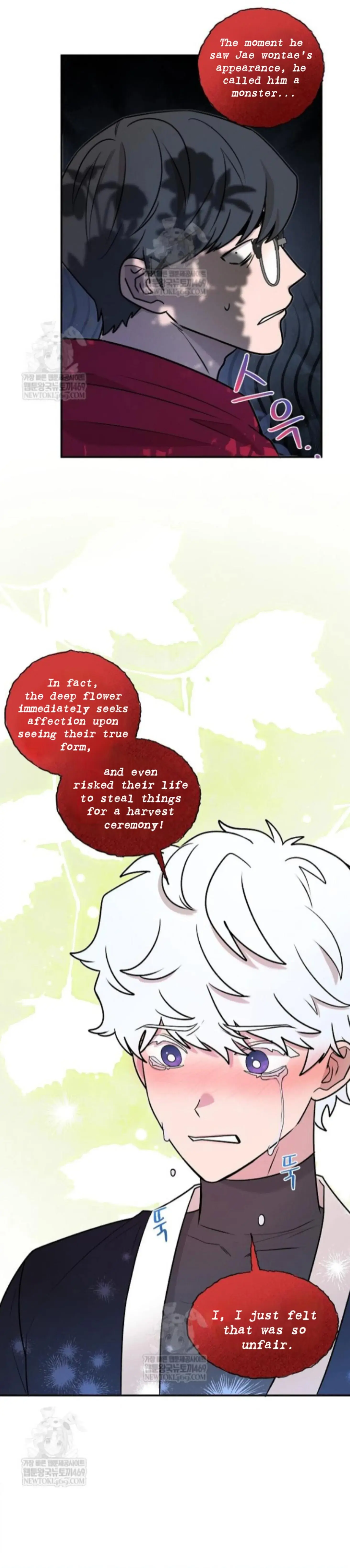 Nothing Special in the Neighborhood - Chapter 30 Page 8