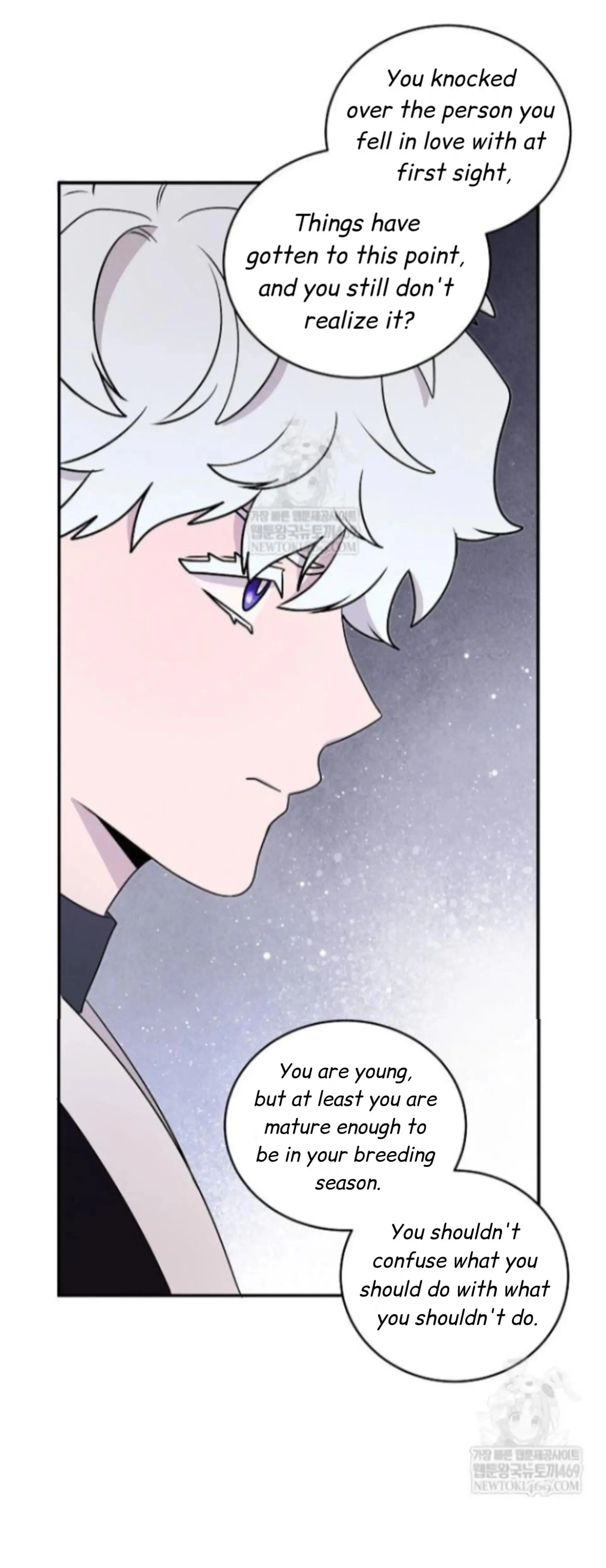 Nothing Special in the Neighborhood - Chapter 30 Page 51