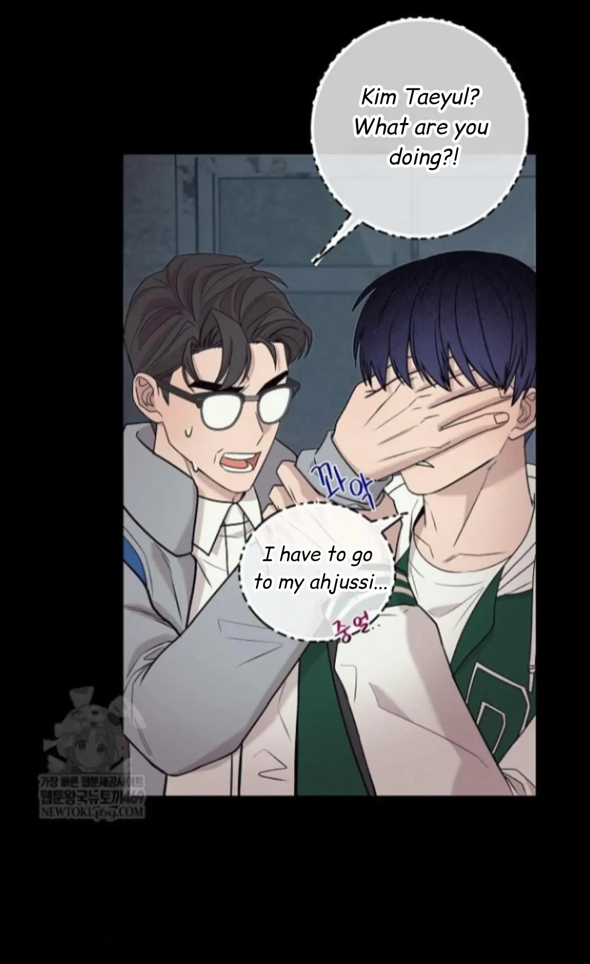 Nothing Special in the Neighborhood - Chapter 31 Page 21
