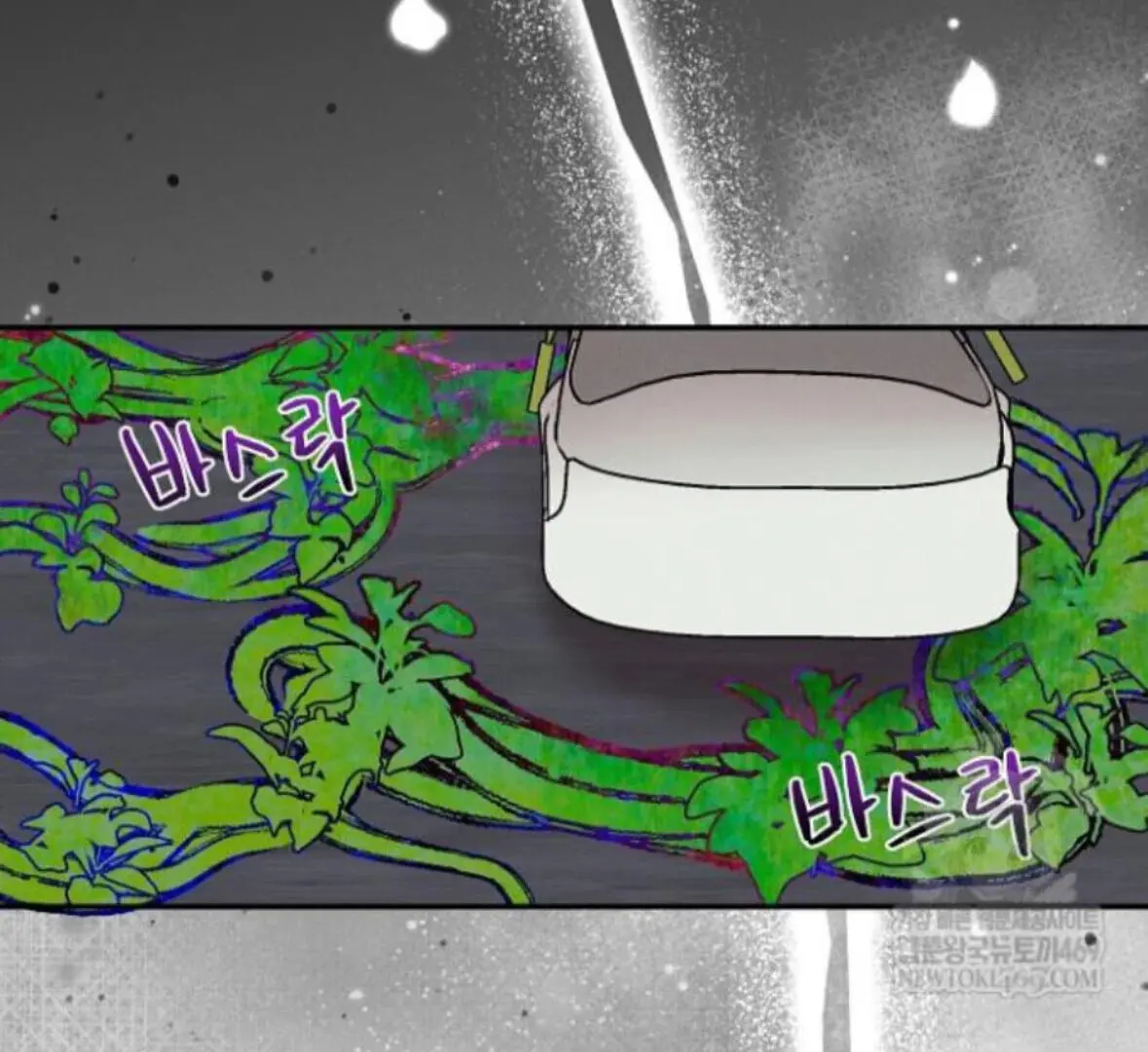 Nothing Special in the Neighborhood - Chapter 31 Page 46
