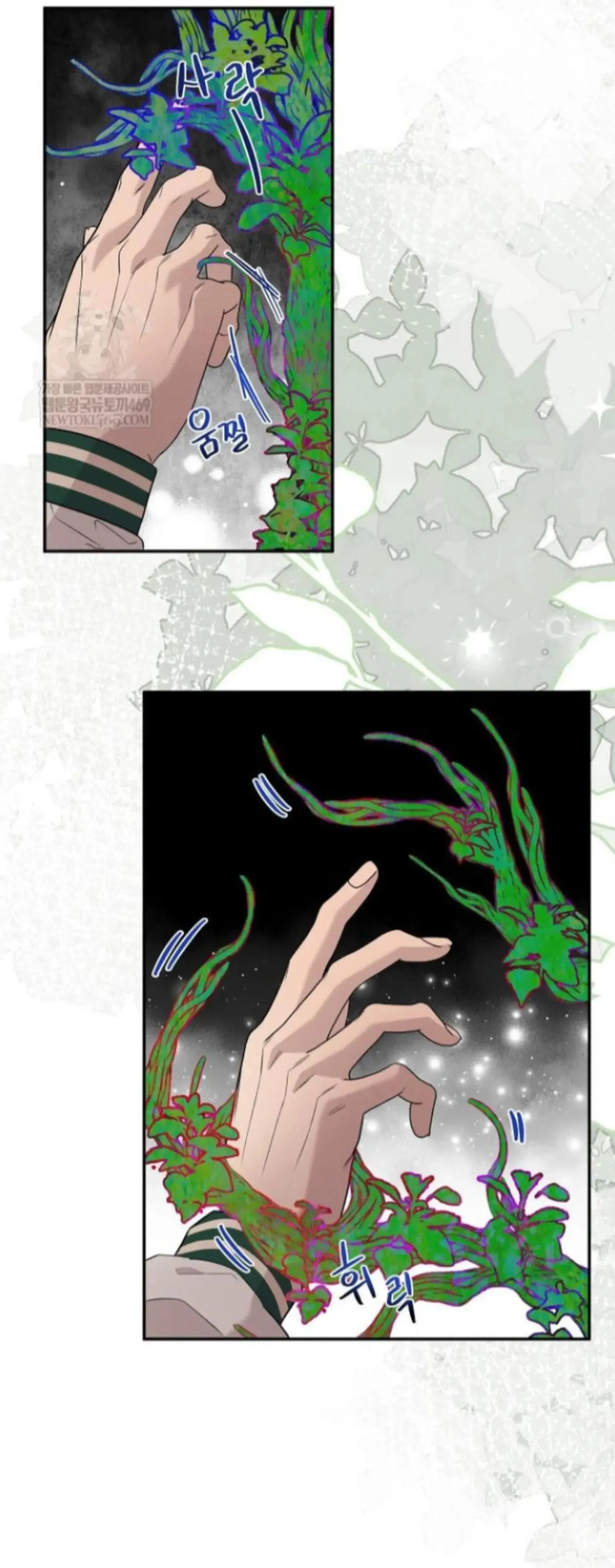 Nothing Special in the Neighborhood - Chapter 31 Page 52