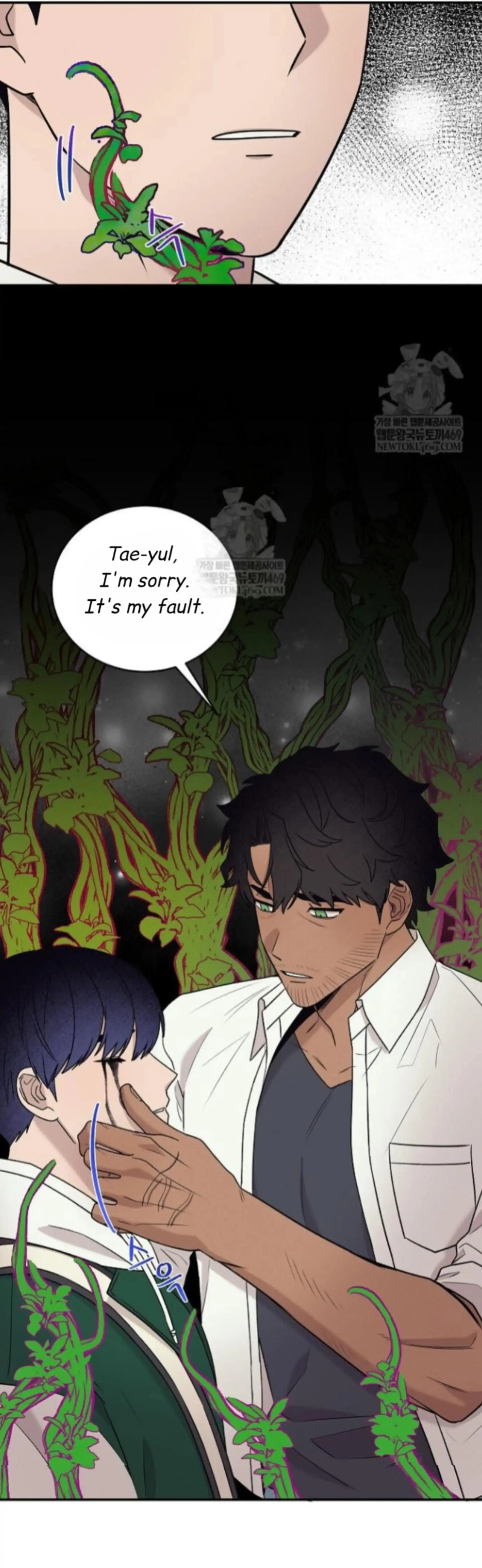 Nothing Special in the Neighborhood - Chapter 31 Page 53