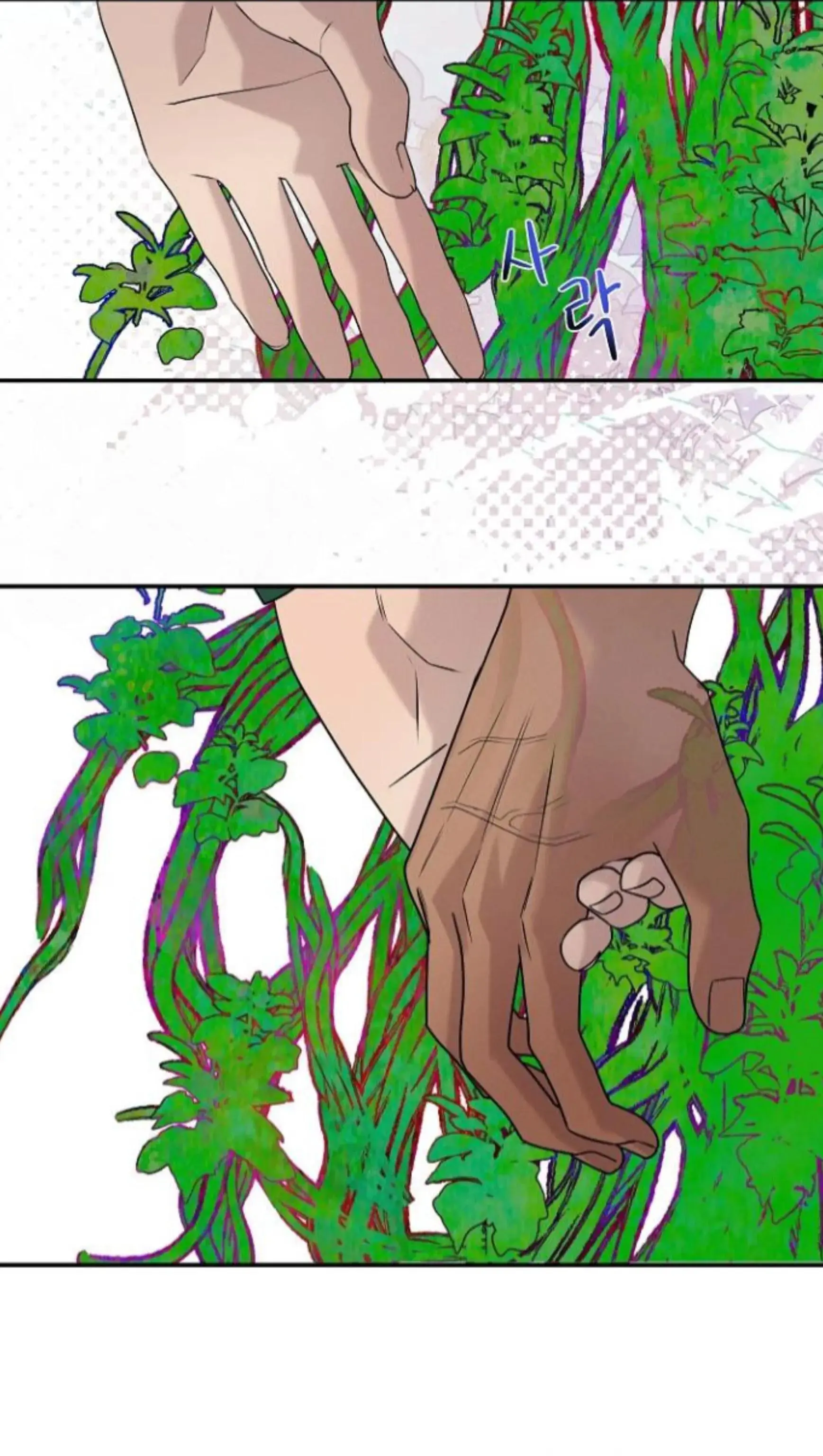 Nothing Special in the Neighborhood - Chapter 31 Page 61