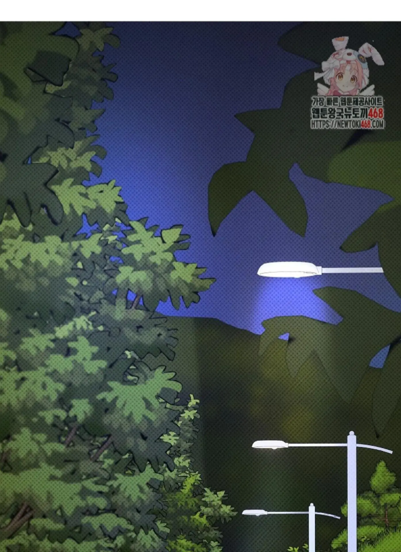 Nothing Special in the Neighborhood - Chapter 4 Page 2