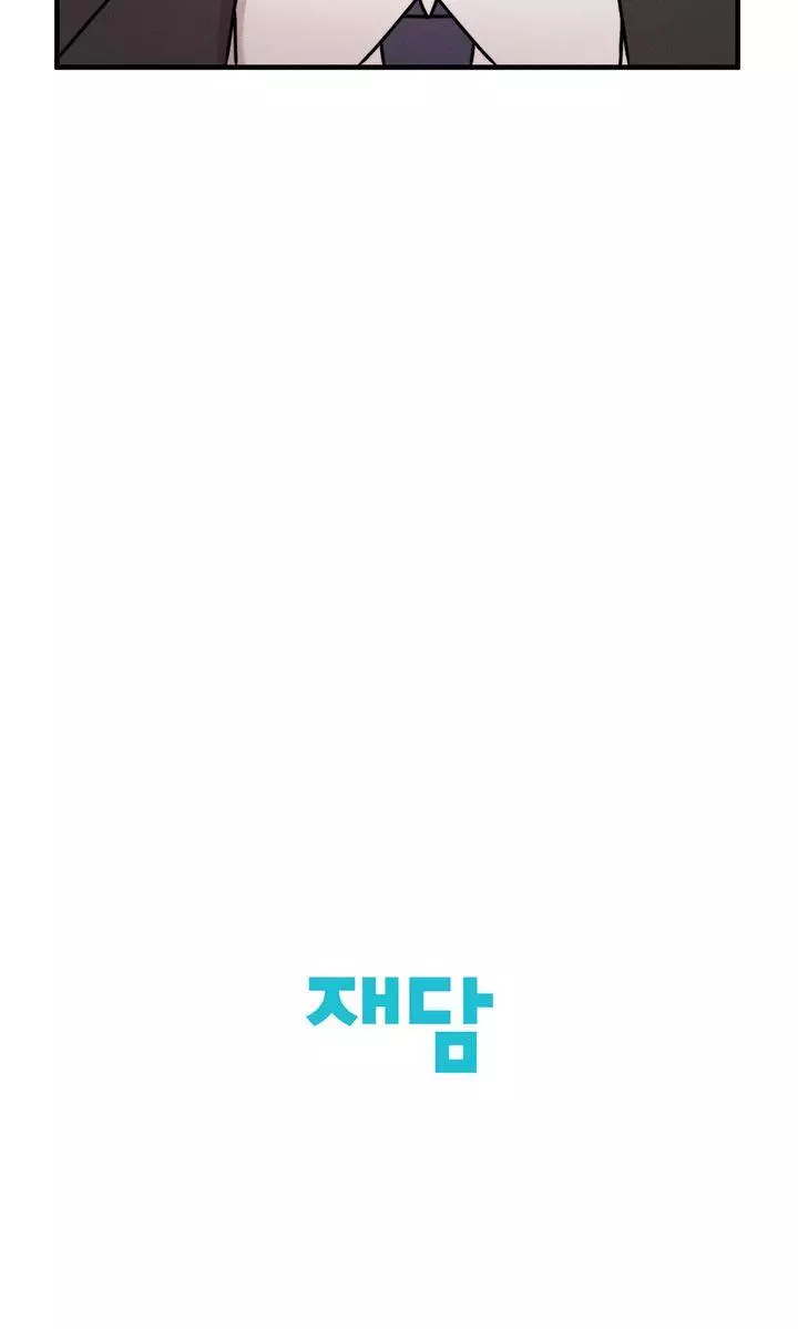 Nothing Special in the Neighborhood - Chapter 44 Page 65