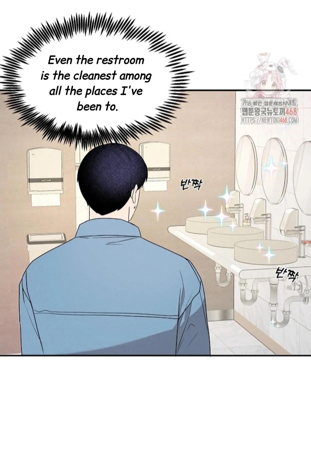 Nothing Special in the Neighborhood - Chapter 5 Page 11