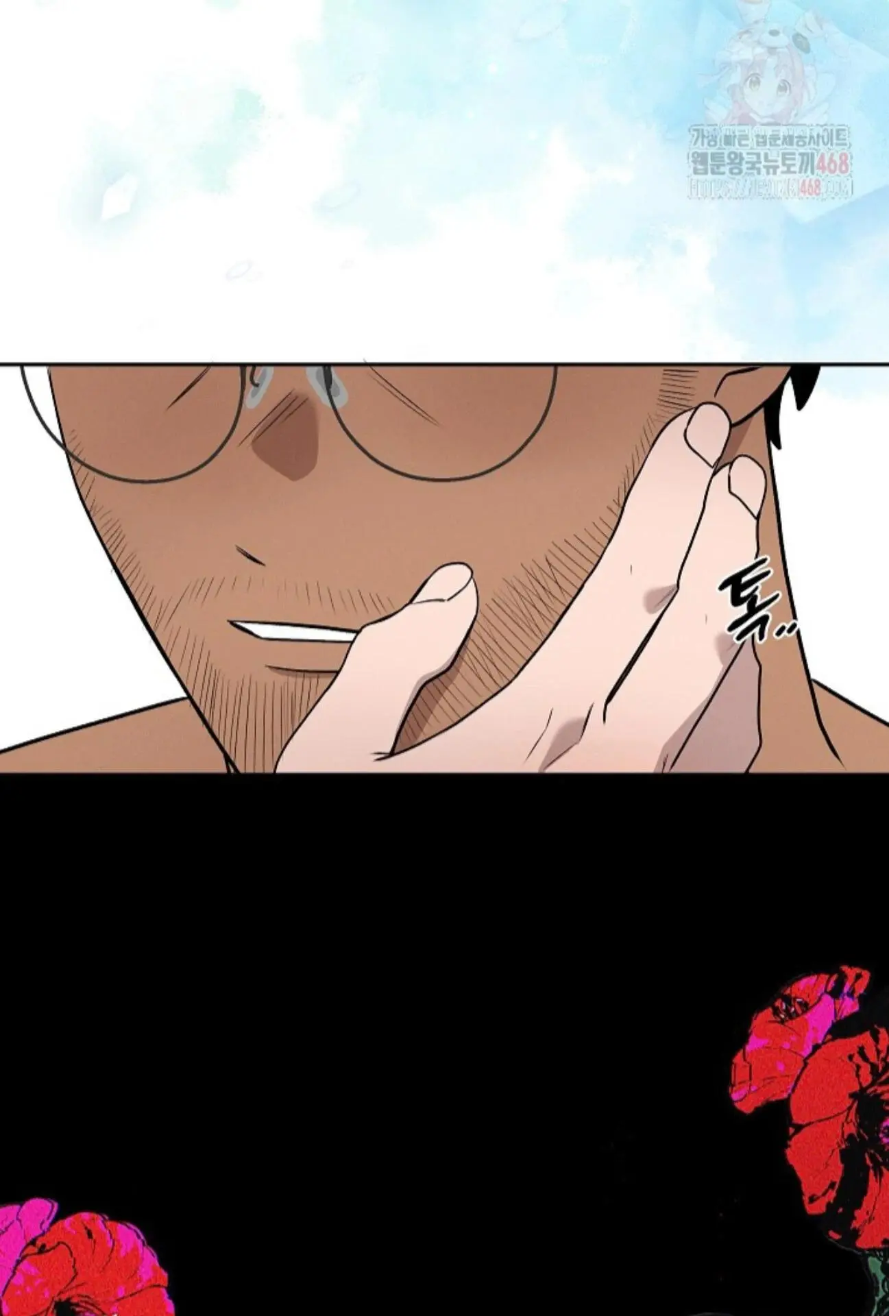 Nothing Special in the Neighborhood - Chapter 5 Page 42