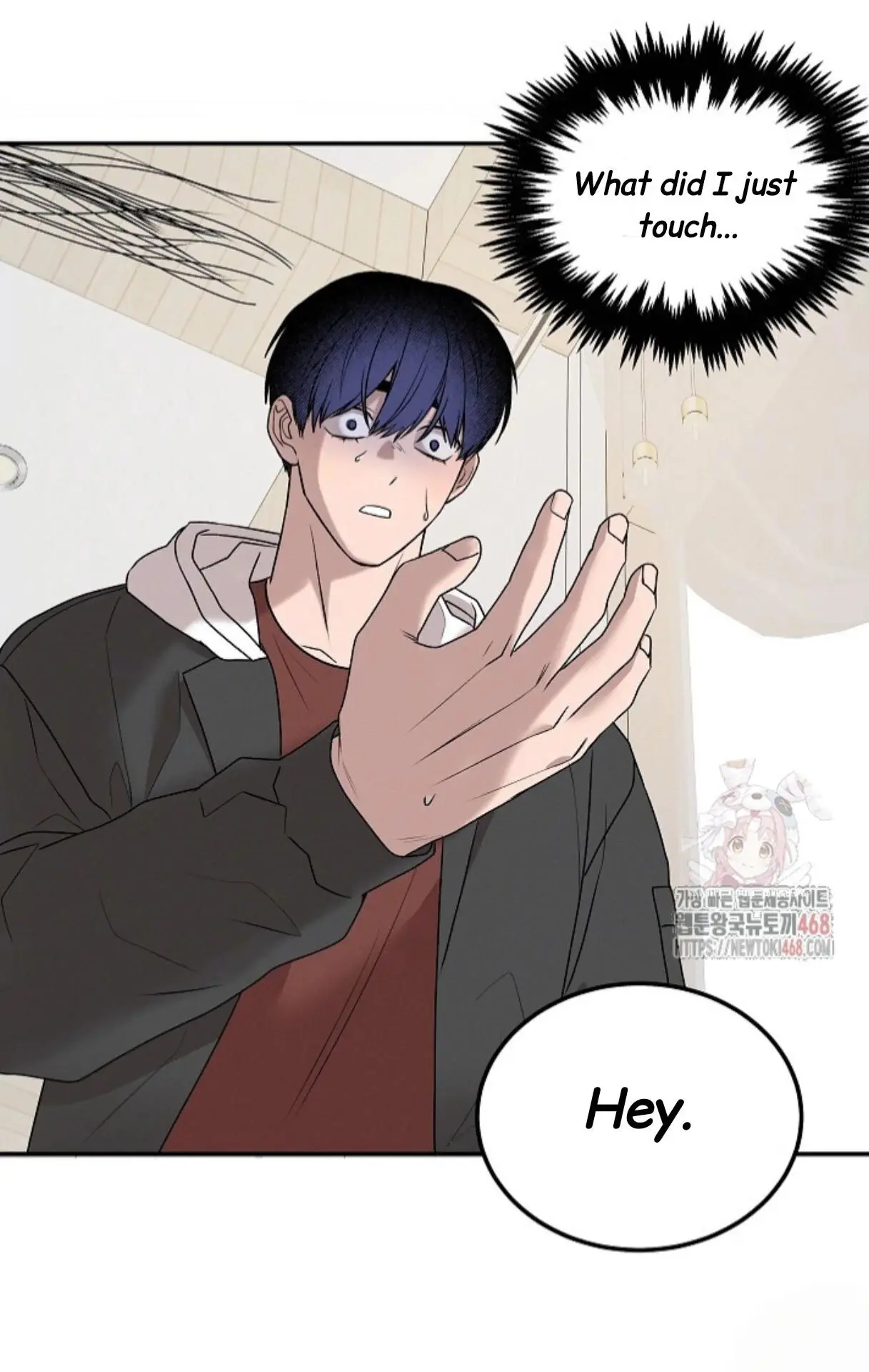 Nothing Special in the Neighborhood - Chapter 5 Page 51