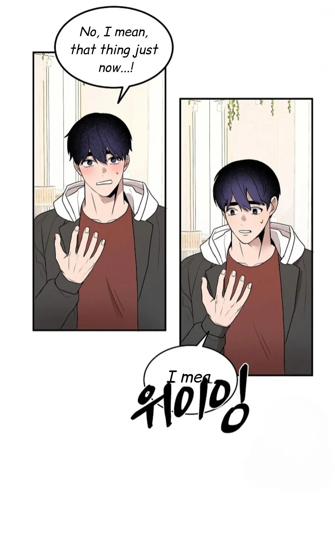Nothing Special in the Neighborhood - Chapter 5 Page 53