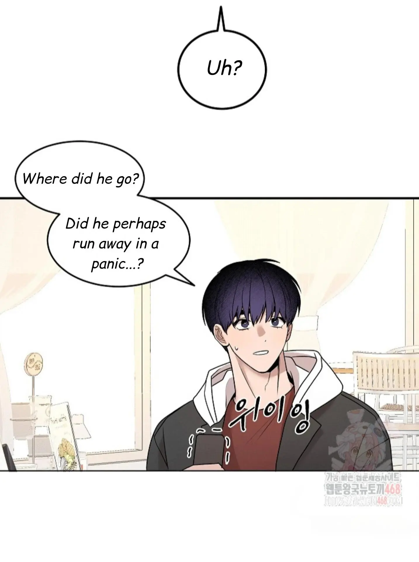 Nothing Special in the Neighborhood - Chapter 5 Page 55