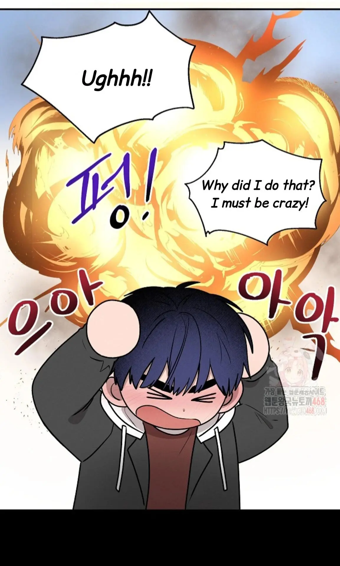 Nothing Special in the Neighborhood - Chapter 5 Page 63