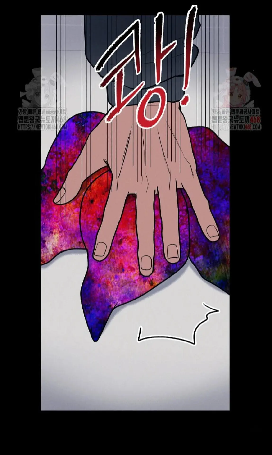 Nothing Special in the Neighborhood - Chapter 5 Page 68
