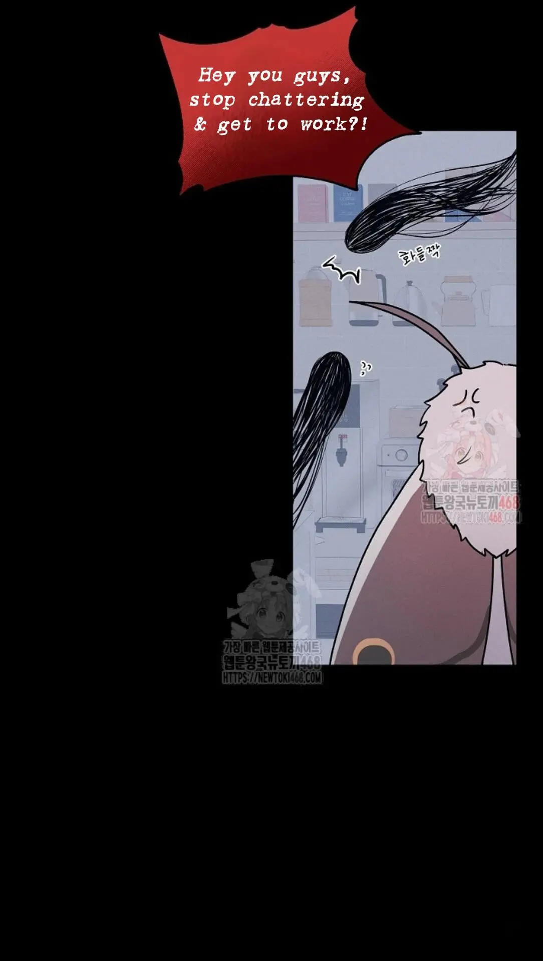 Nothing Special in the Neighborhood - Chapter 5 Page 71