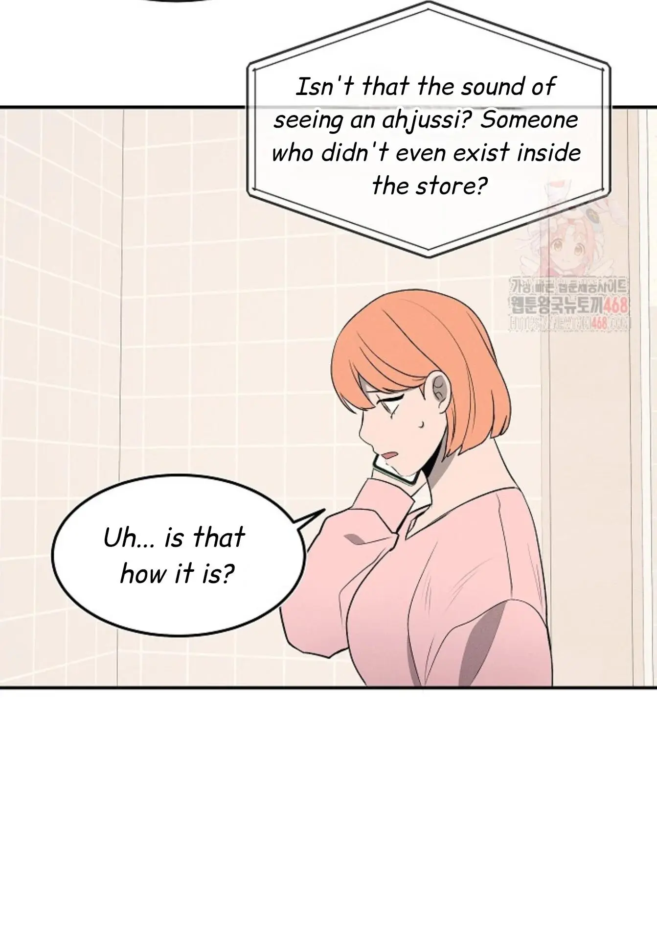 Nothing Special in the Neighborhood - Chapter 5 Page 84