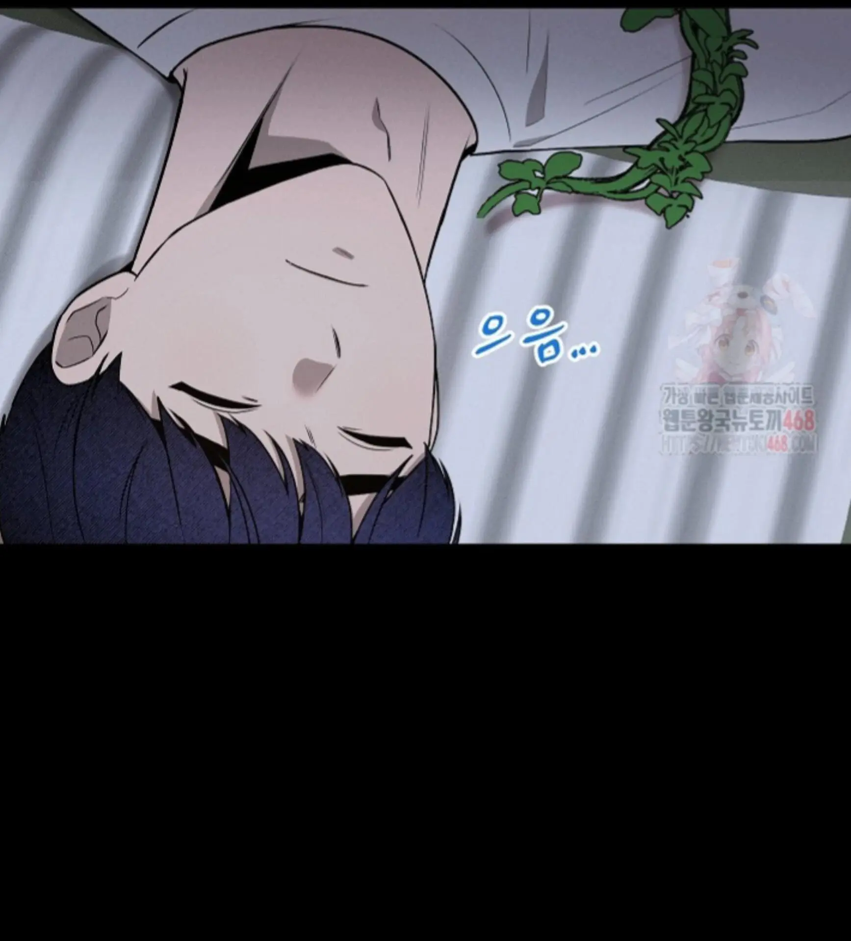 Nothing Special in the Neighborhood - Chapter 6 Page 7