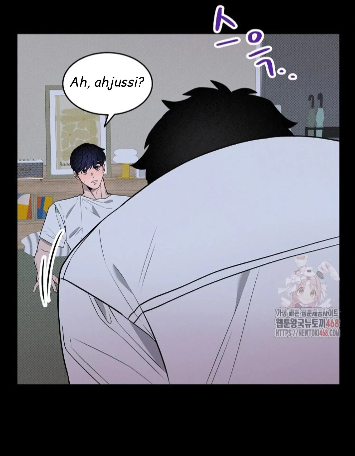 Nothing Special in the Neighborhood - Chapter 6 Page 17