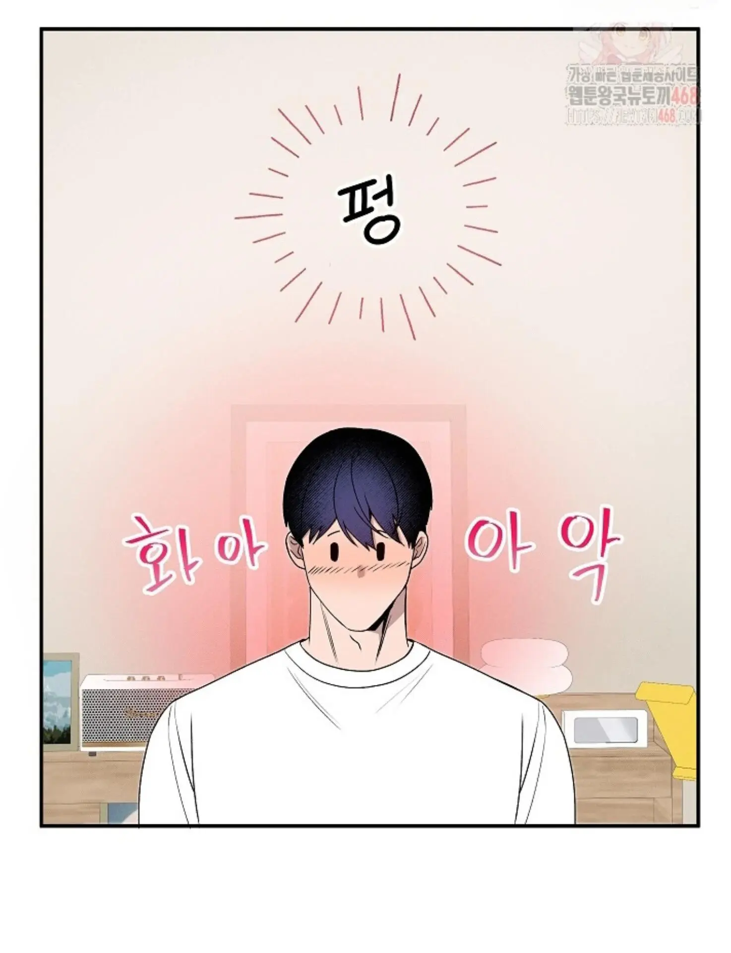 Nothing Special in the Neighborhood - Chapter 6 Page 24