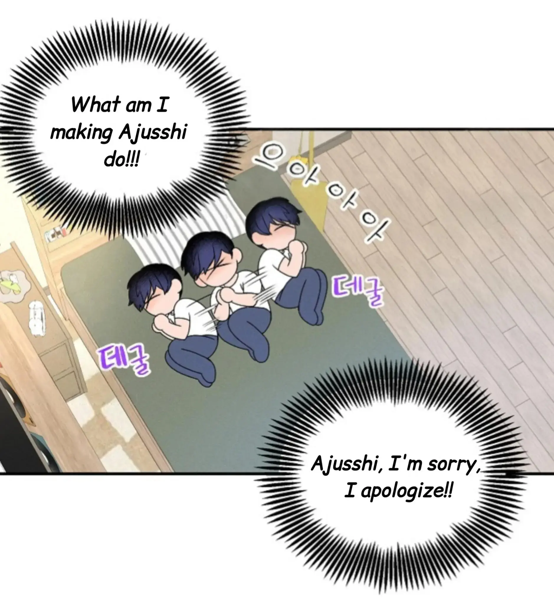 Nothing Special in the Neighborhood - Chapter 6 Page 25