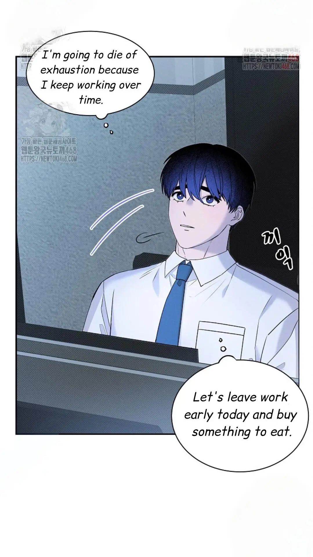 Nothing Special in the Neighborhood - Chapter 6 Page 42