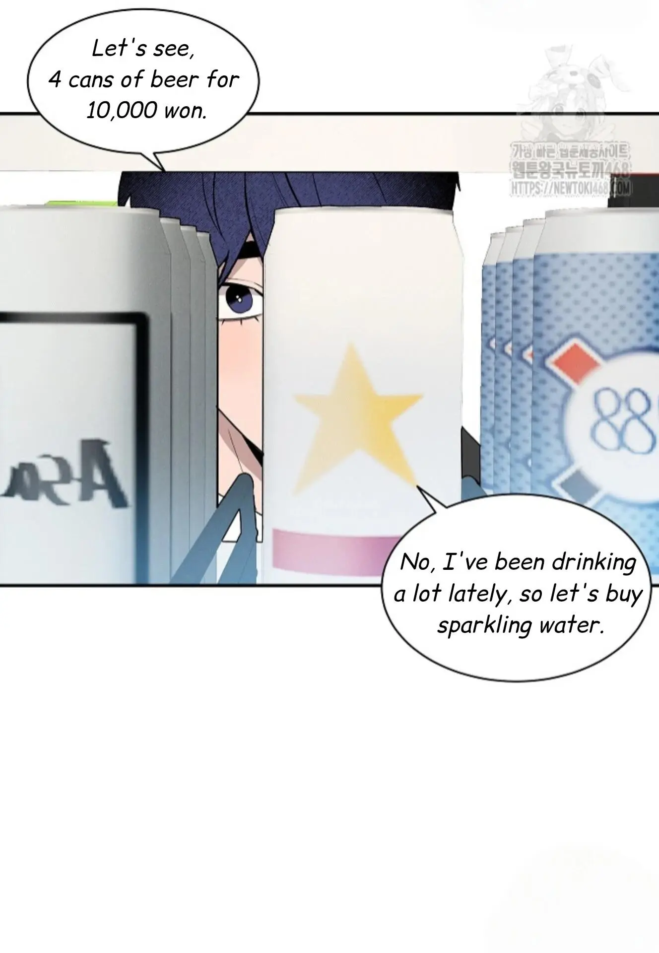 Nothing Special in the Neighborhood - Chapter 6 Page 44