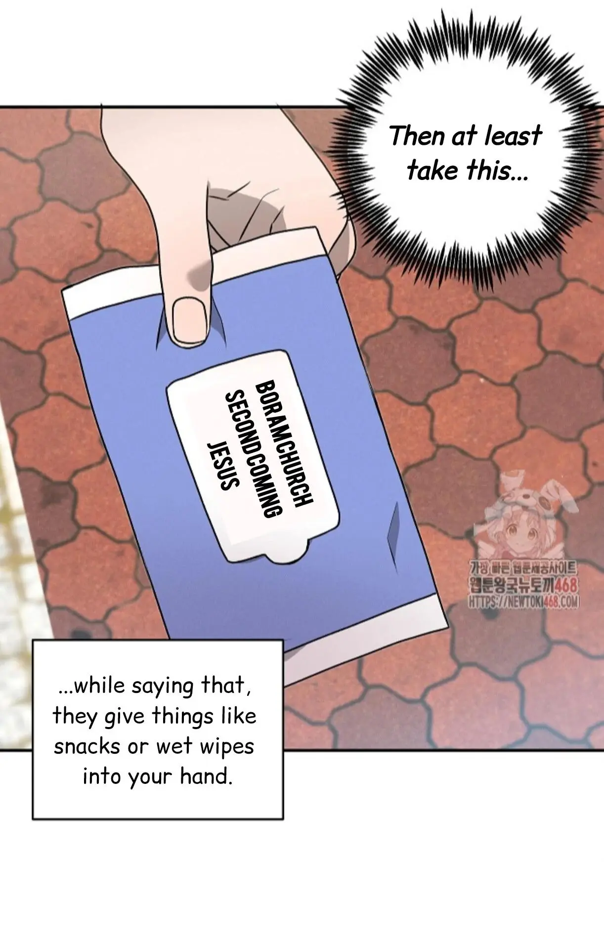 Nothing Special in the Neighborhood - Chapter 6 Page 50