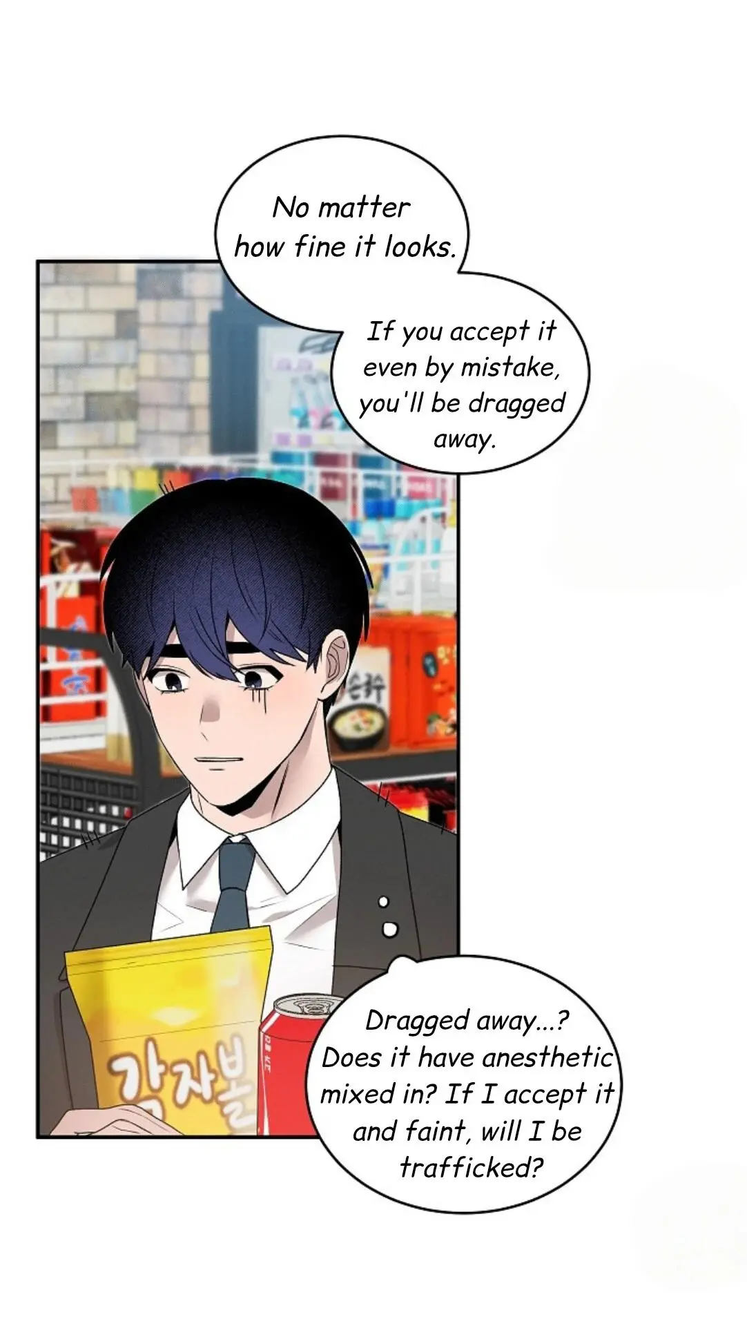 Nothing Special in the Neighborhood - Chapter 6 Page 52