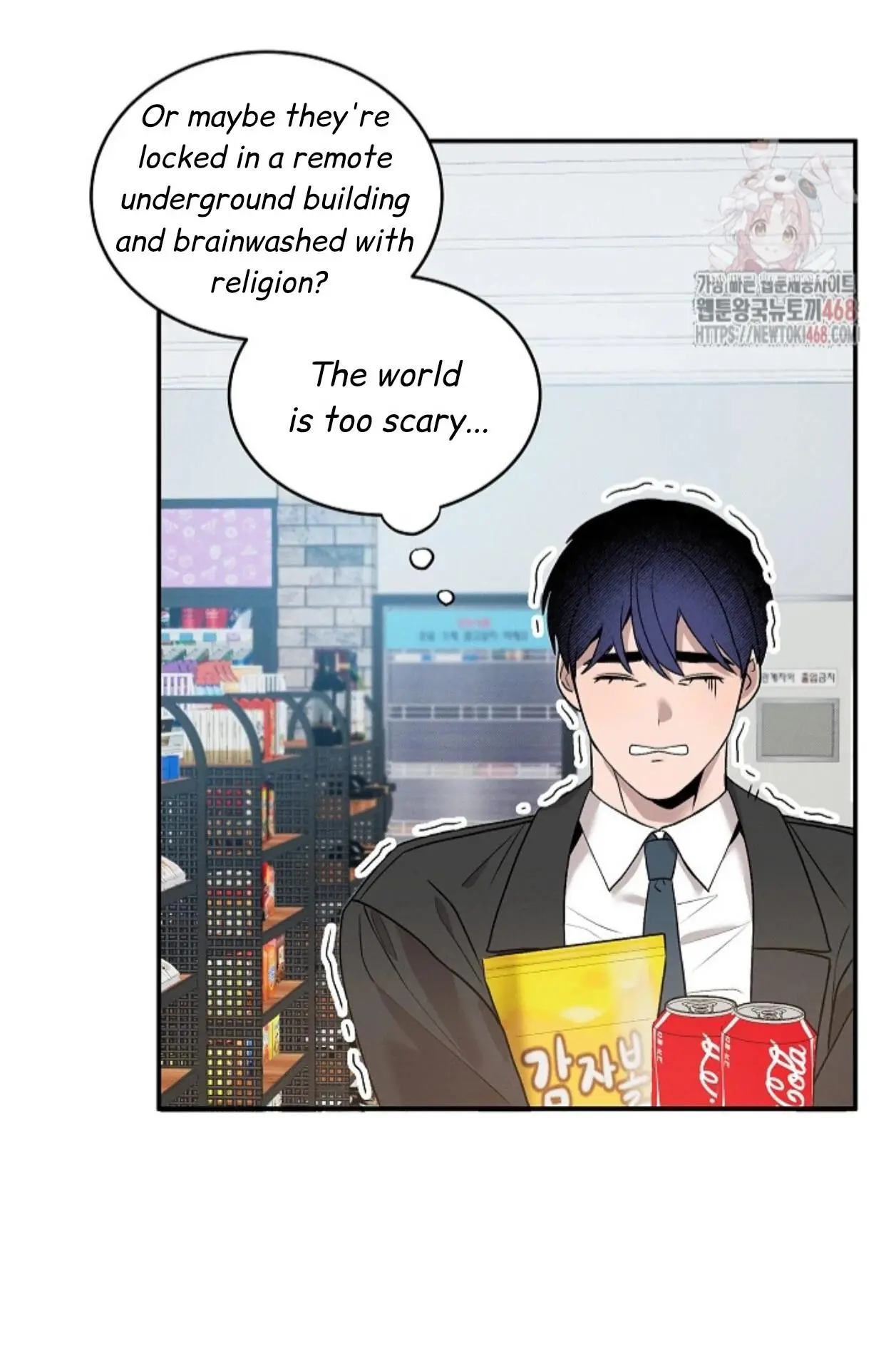 Nothing Special in the Neighborhood - Chapter 6 Page 53