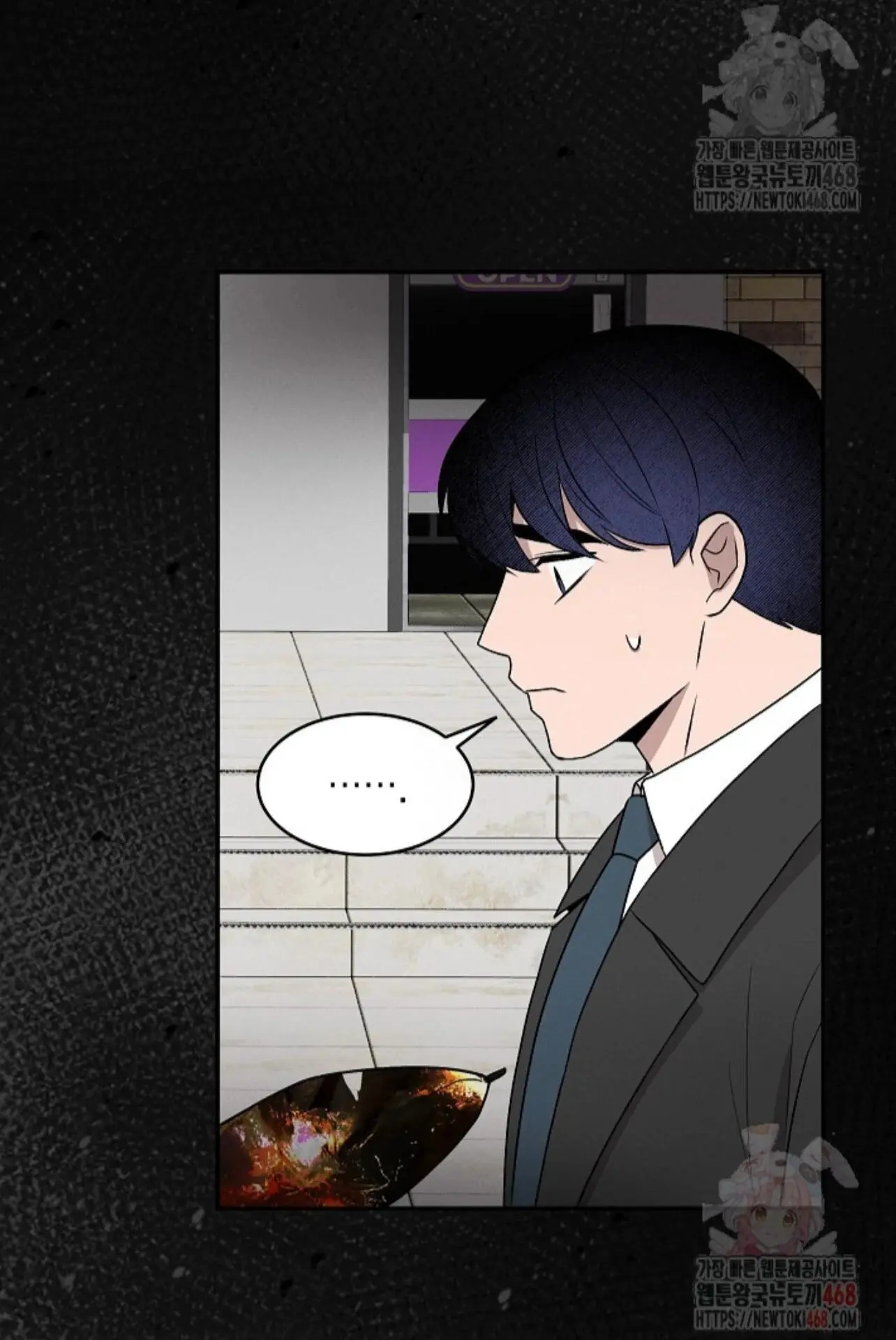 Nothing Special in the Neighborhood - Chapter 6 Page 65