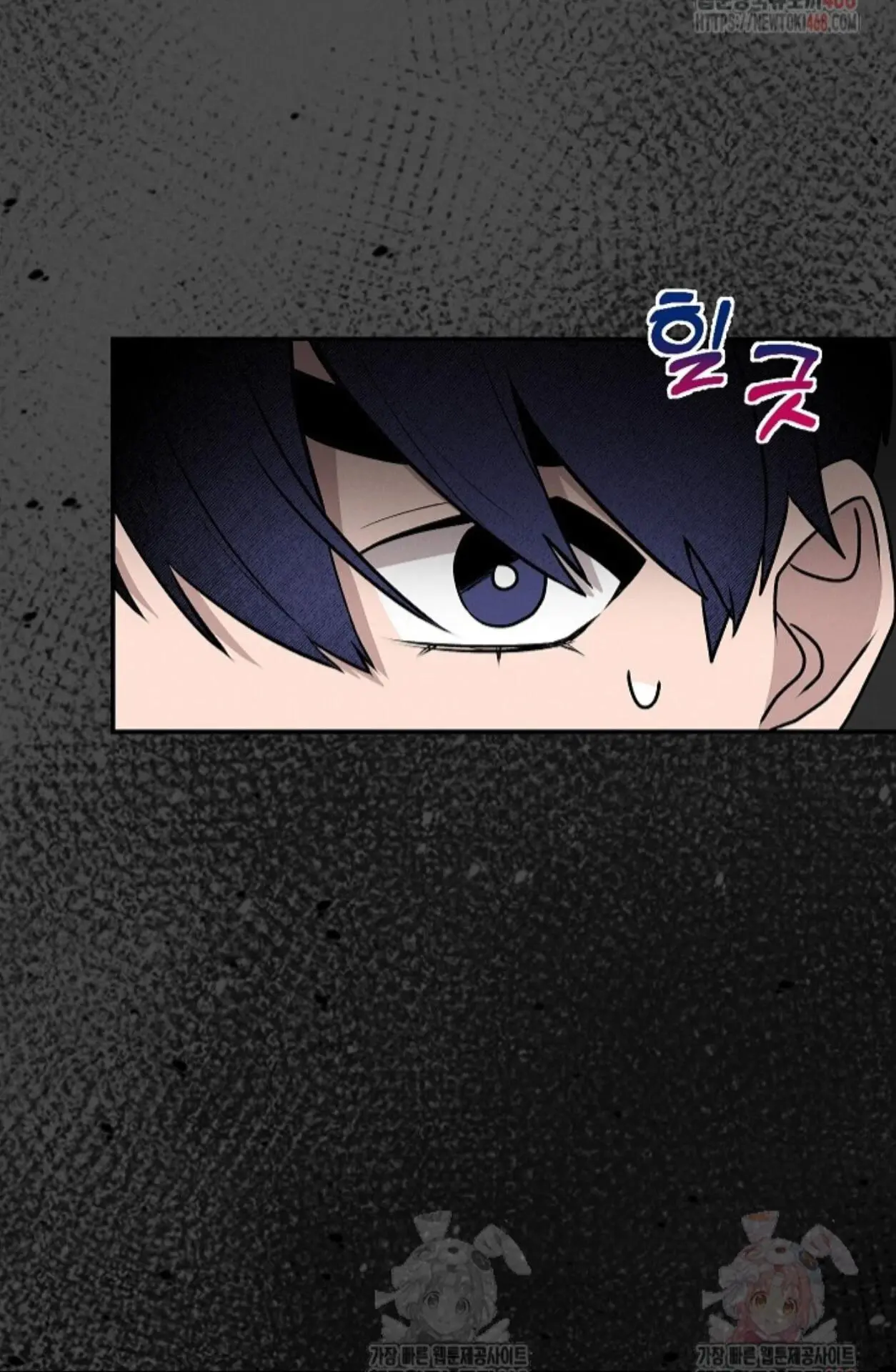 Nothing Special in the Neighborhood - Chapter 6 Page 67