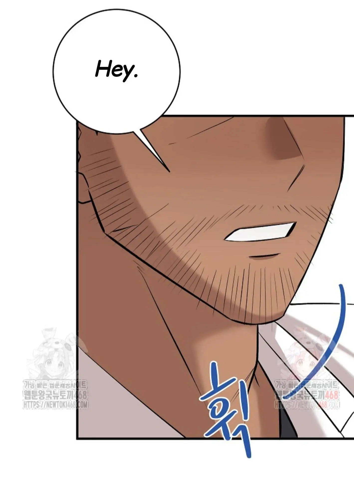 Nothing Special in the Neighborhood - Chapter 7 Page 17