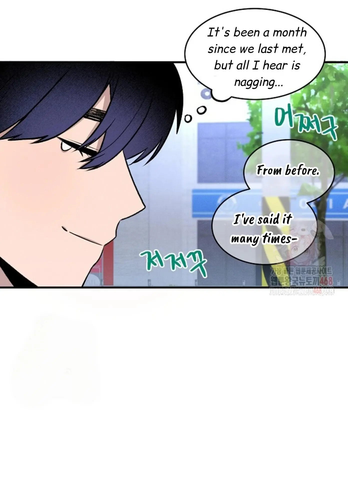 Nothing Special in the Neighborhood - Chapter 7 Page 29