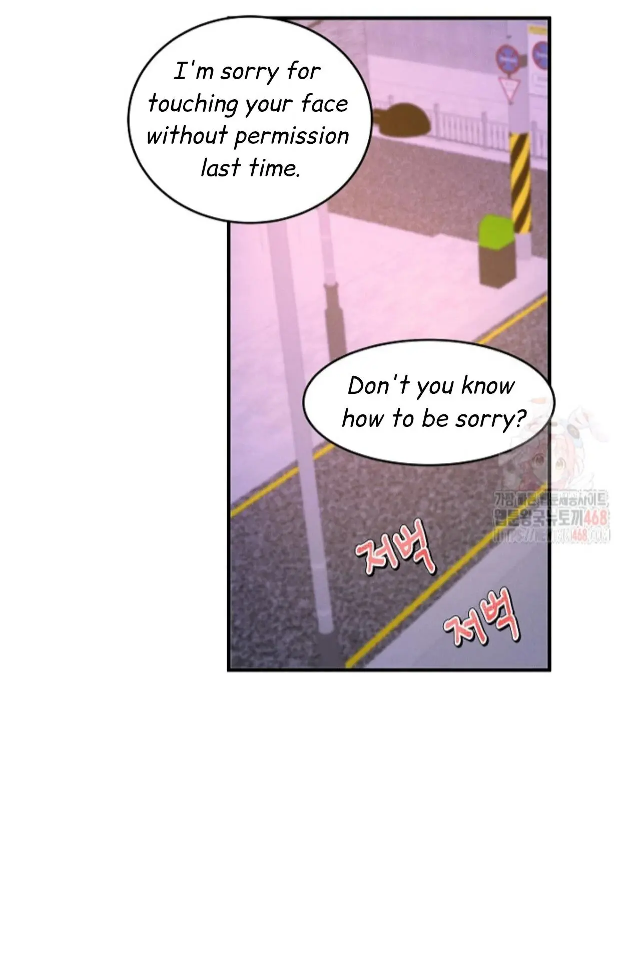 Nothing Special in the Neighborhood - Chapter 7 Page 40