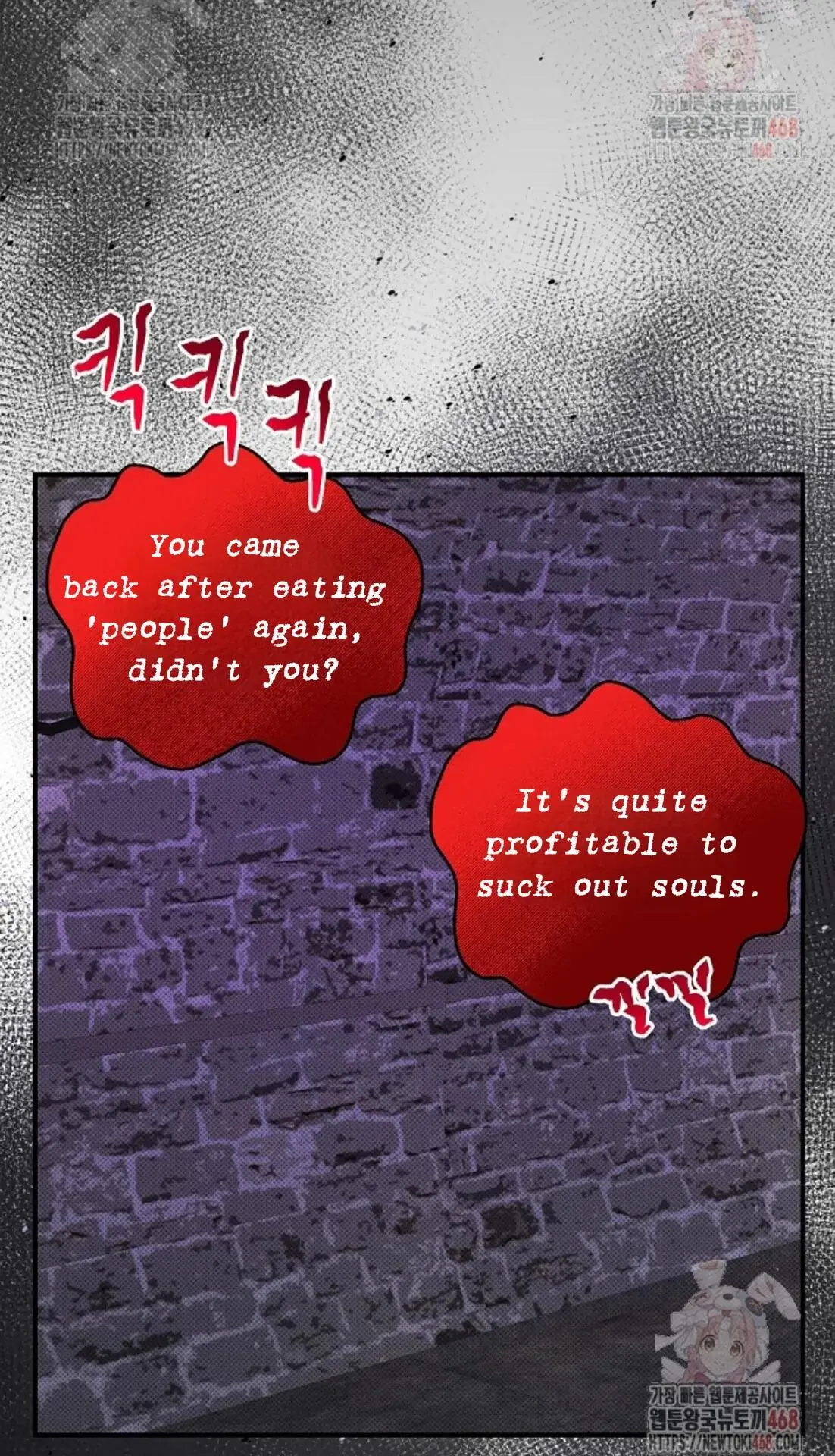 Nothing Special in the Neighborhood - Chapter 7 Page 56